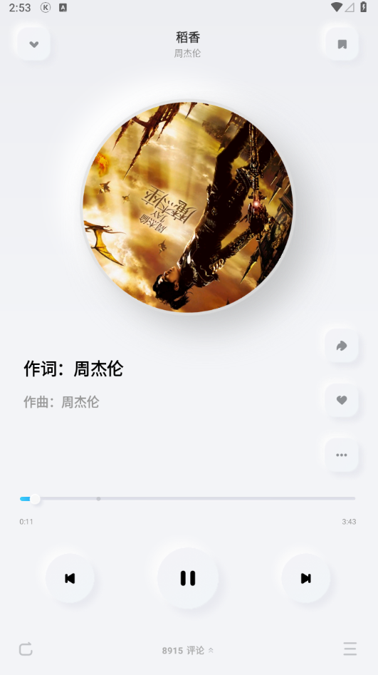 图片[1]-Android 酷狗音乐 (听歌自动送会员)概念版v2.5.5-GOdou社区