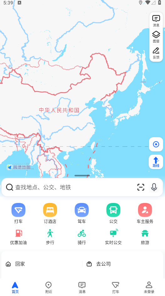 图片[1]-Android 高德地图 谷歌版v13.12.0.1782-GOdou社区